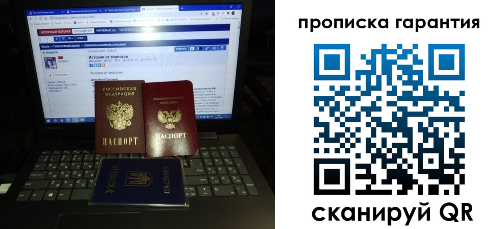 временная регистрация собственник в Краснозаводске
